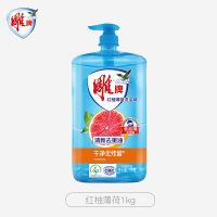 雕牌洗洁精家庭装家用大桶全效加浓强力厨房洗碗洗涤去油洗洁精红柚薄荷1kg