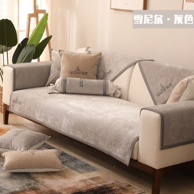 家柏饰(CORATED)沙发垫 四季通用防滑沙发巾盖布北欧简约加厚 沙发套全包套罩 雪尼尔非凡灰色 90*70cm