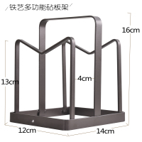 锅盖架铁艺砧板架案板支架收纳架 厨房放锅盖的架子菜板架置物架收纳层架 三维工匠