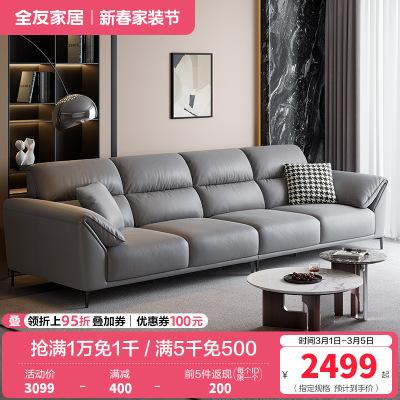 全友家居现代简约客厅科技布直排沙发中小户型象耳扶手分段式靠包布艺沙发