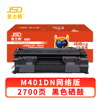 金士顿 硒鼓M401DN 支