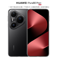 华为Pura 80 Pro+ 16GB+512GB 釉黑 5700mAh电池 100W快充 一英寸高动态主摄 AI辅助构图 鸿蒙手机