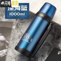 三维工匠大容量保温壶1000-2000不锈钢户外旅行水杯大号暖水壶1-3 1000透明蓝