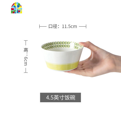 饭碗家用陶瓷碗韩式小清新餐具创意简约碗碟套装北欧单个汤碗面碗 FENGHOU 格林12件套