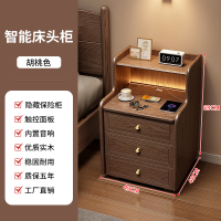 全实木智能床头柜保险箱一体家用USB充电带音响卧室高级感床边柜