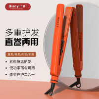 直发器不伤发直卷两用玉米烫拉刘海电夹板蓬松小夹板护发美发造型理发店生日礼物送女友 爱马仕橙