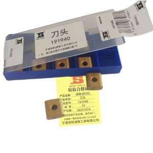 波斯(BOSI)刀头 191940 个