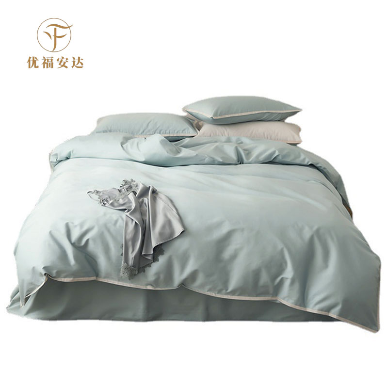 优福安达100支长绒棉床品套件 自由蓝(多色可选) TZ202400005