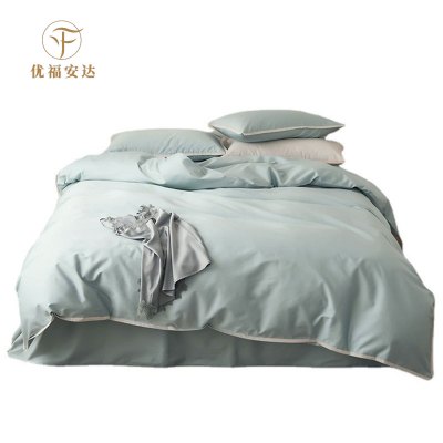 优福安达100支长绒棉床品套件 自由蓝(多色可选) TZ202400005