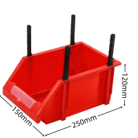 螺丝收纳盒 250*150*120MM