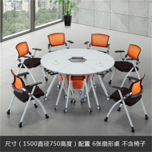 鑫环境 办公家具折叠会议桌长条桌培训桌移动课桌椅多功能办公桌