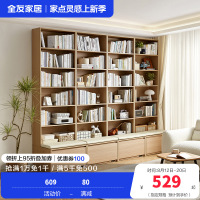 全友家居书柜北欧风置地开放式置物展示柜客厅书房大容量储物柜子