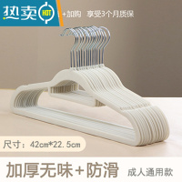 敬平植绒衣架留存道整理师专用防滑肩衣架家用挂衣超薄儿童衣撑架