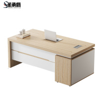 圣承启 老板桌 1.6米张