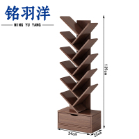 铭羽洋树形书架34*20*139cm个