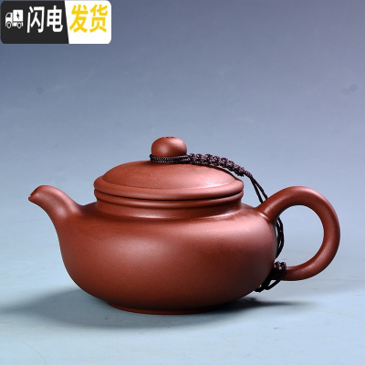 三维工匠原矿宜兴紫砂茶壶球孔西施手工红茶普洱功夫茶具泡茶壶石飘大容量 朱泥《小仿古壶》200