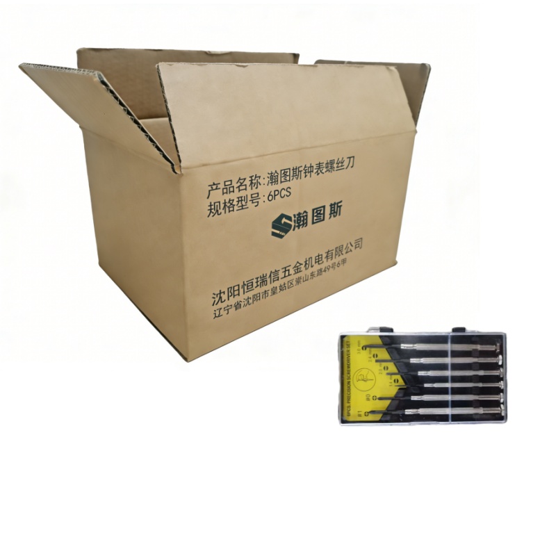 瀚图斯钟表螺丝刀 6PCS 盒