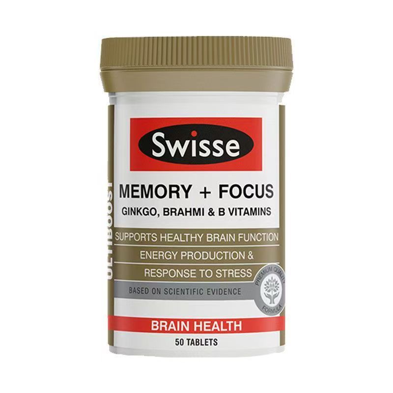 澳洲Swisse sw记忆力银杏叶片50粒澳版