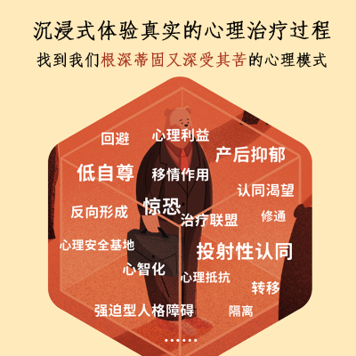 [M]不知怎的,总想逃-9787521742749