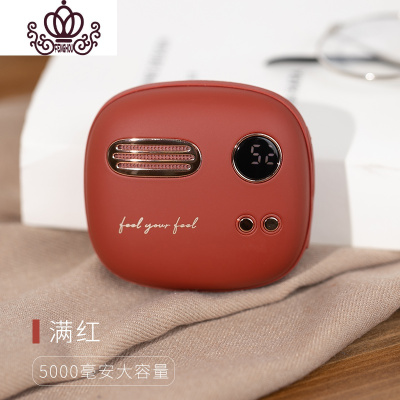 封后会暖手的充电宝~52度暖手宝两用usb便携可充电热水袋暖手