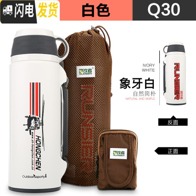 三维工匠保温壶不锈钢大容量真空旅行壶大号男女便携运动水壶户外 1600[白色]