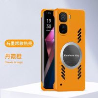 圣幻 适用于iQOOneo10高级无边框散热壳iQOOneo10pro网红磁吸高级超薄防摔壳