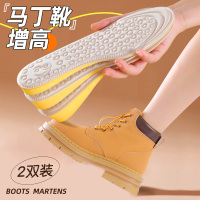 南极人2双 内增高鞋垫女隐形增高神器不累脚软底舒适马丁靴专用增高全垫