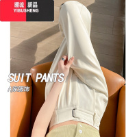 YIBUSHENG冰丝阔腿裤子女2024新款薄款高腰垂感宽松直筒休闲白色西装长裤