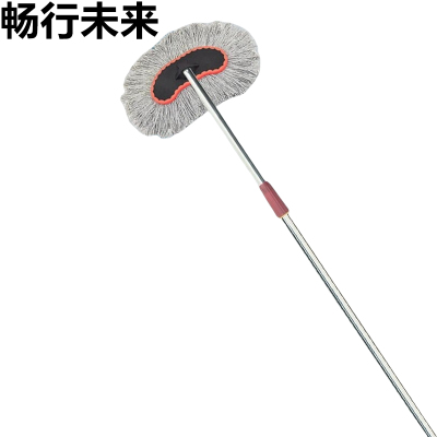 畅行未来 洗车拖把 1.8米红杆 把