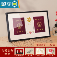 敬平结婚证相框摆台结婚登记照纪念领证仪式感物品婚姻结婚照展示相册 黑色[鎏金喜字卡]-不洗照片 内径20*34cm[照片