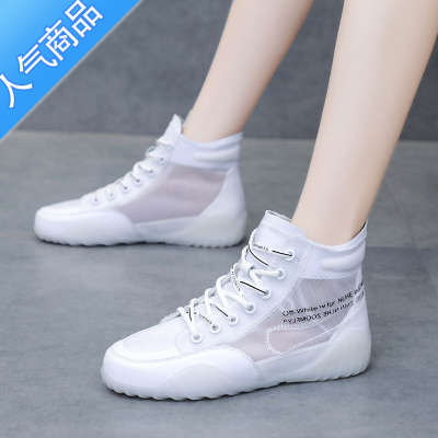 SUNTEK高帮鞋子女2023年新款百搭小白鞋薄款网面透气休闲夏季帆布鞋女潮