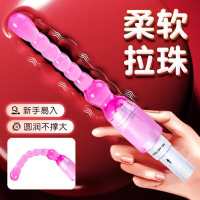 震动女性肛门自慰器男女肛塞电动后庭拉珠肛塞扩肛器同志成人用品