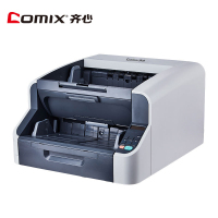 QX6300 国产扫描仪 馈纸式 A3幅面 120ppm/240ipm 灰色