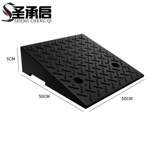 圣承启 斜坡垫 5cm个