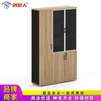 创世人 办公家具文件柜资料柜办公室背景板式办公柜组合柜书架落地书柜