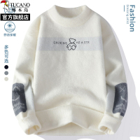 啄木鸟2024秋冬季新款圆领一体绒毛衣男士大码打底针织衫保暖线衣