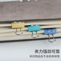 天章 (TANGO)长尾夹凤尾夹燕尾夹子票据夹6#15mm 60个/筒彩色财务单据夹装订收纳办公室文具用品