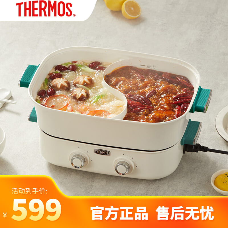 膳魔师 THERMOS家用电煮锅分体式多功能锅双控电热锅双味鸳鸯锅 6.5L EHA-4351A-G