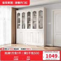 全友家居 韩式田园书房家具套装 二门三门书柜桌椅组合书柜