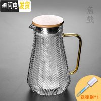三维工匠日式家用锤纹玻璃凉水壶创意耐热防爆可高温凉白开冷水壶超大容量 麦穗纹凉水壶1.6