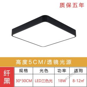 苏宁放心购 超薄圆形LED吸顶灯客厅遥控简约现代卧室灯北欧餐厅家用阳台灯具