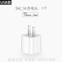 适用苹果iphone14数据线11充电器头13pro手机12快充