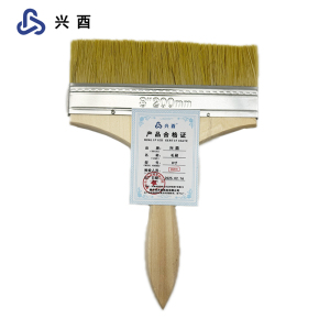 兴酉 毛刷 8寸 把
