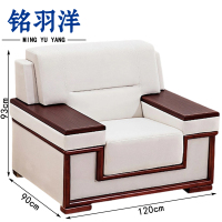 铭羽洋布艺沙发G2款120*90*93cm张