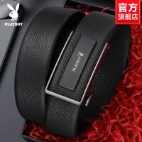 花花公子新款正品真皮男士皮带自动扣头层牛皮男腰带商务休闲裤带