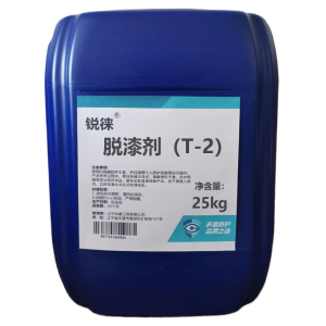 锐徕 脱漆剂(T-2) 25kg 桶