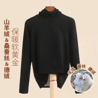 羊绒蚕丝堆堆领打底衫女秋冬新款女装内搭德绒发热保暖上衣女