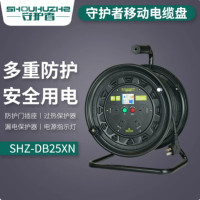 守护者 电缆盘SHZ-DB25XN 盘