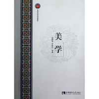音像美学寇鹏程//何林军