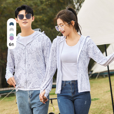 男装春夏季新款迷彩连帽防晒衣男透气情侣户外防晒皮肤衣